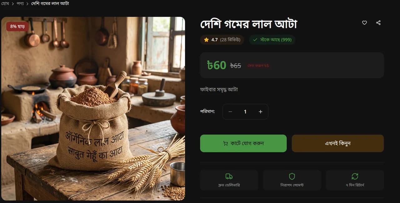 Bilingual Catalog & Cart